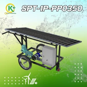 SPT-1P-PP0350