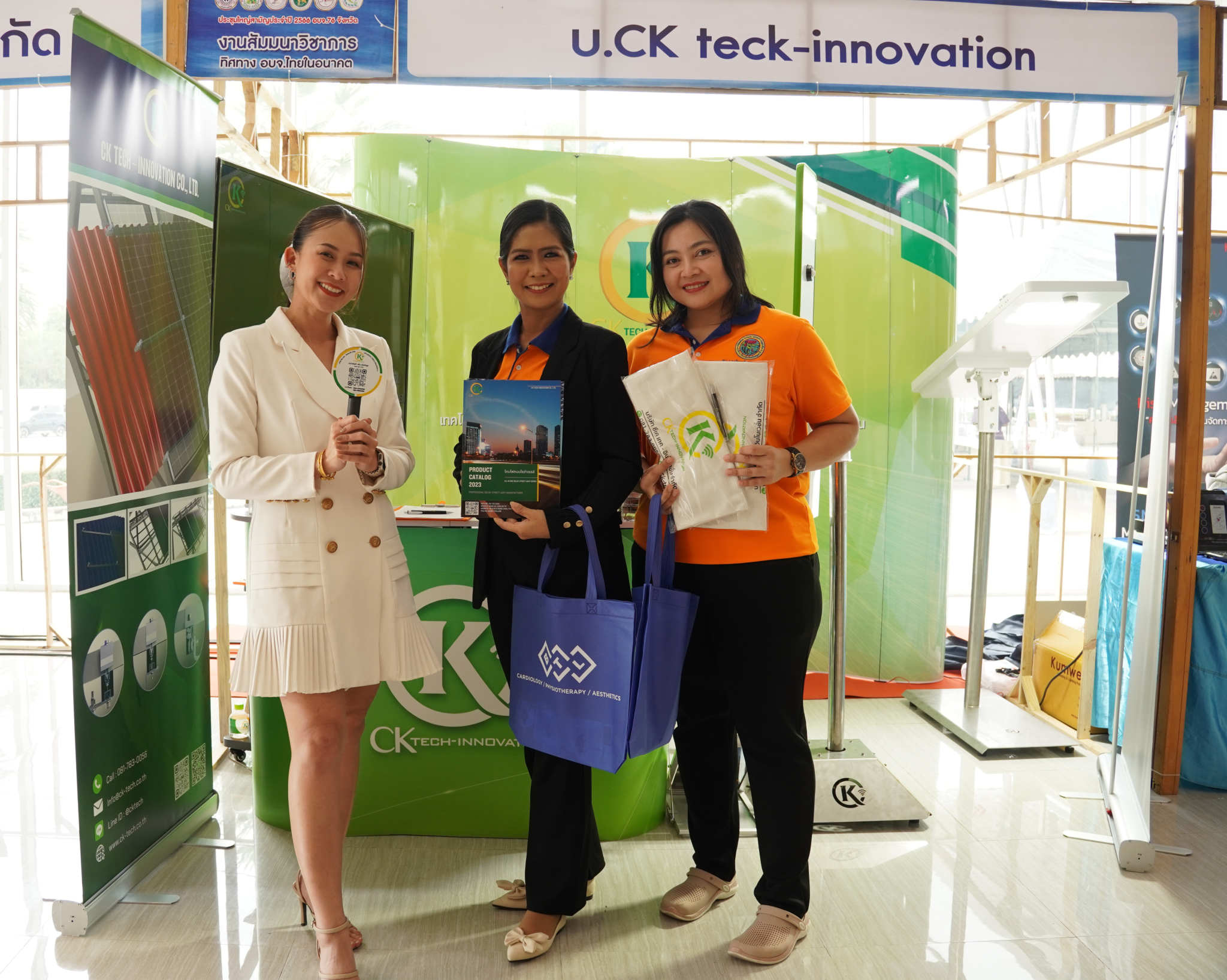 ออกบูธขอนแก่น | CK TECH - INNOVATION